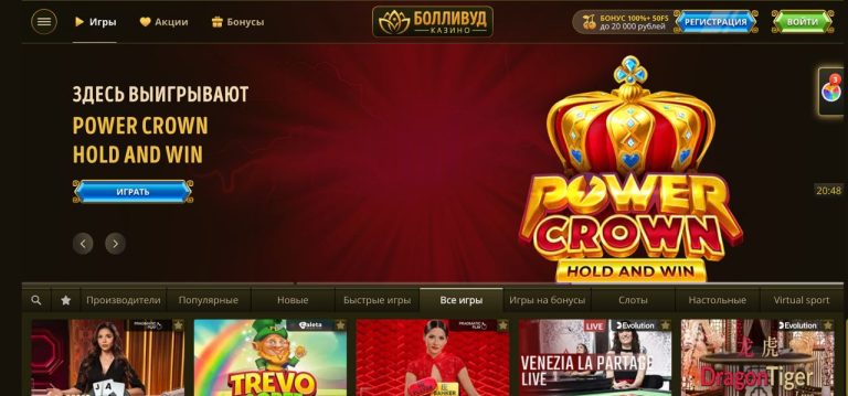 Casino Bollywood